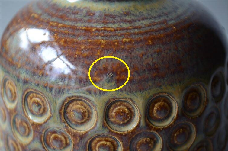 デンマーク製 SOHOLM 陶器の花瓶 Einar Johansen 北欧　花器 スーホルム 一輪挿し フラワーベース アンティーク ヴィンテージ_251112