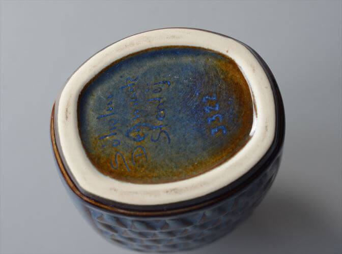 デンマーク製 SOHOLM 花瓶 Einar Johansen ネイビー 北欧 花器 スーホルム 一輪挿し フラワーベース アンティーク_251112