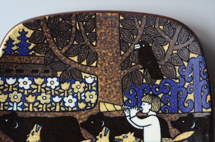 ARABIA アラビア Kalevala 1979年 イヤープレート Raija Uosikkinen カレワラ フィンランド 絵皿 陶板 北欧 ヴィンテージ