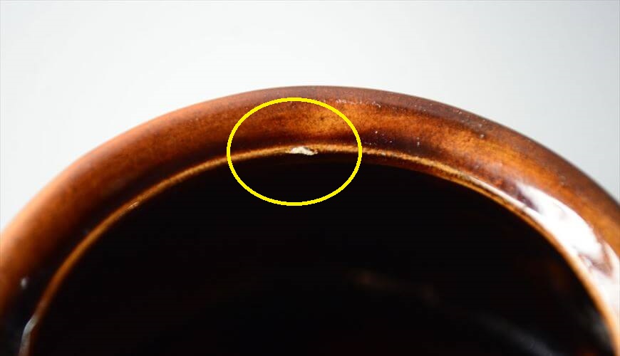 ドイツ製 ヴィンテージ Harmersbach Vase Havanna 花瓶 花器 ファットラバー ミッドセンチュリー フラワーベース アンティーク_260305