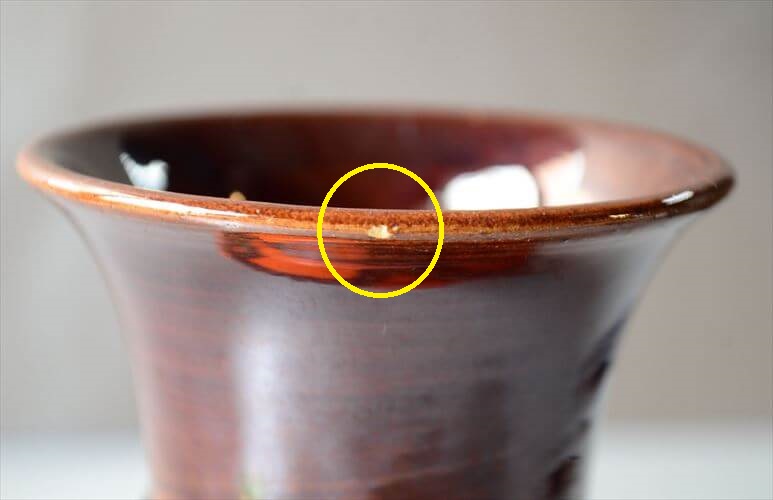 ドイツ製 ヴィンテージ Bay Keramik Vase 花瓶 花器 ファットラバー ミッドセンチュリー フラワーベース アンティーク_260305