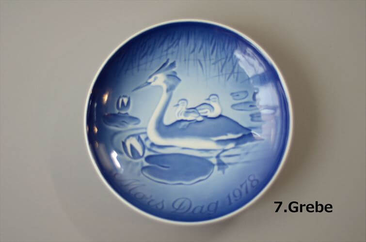 1970年代 デンマーク製 B&G マザーズデー記念プレート 絵皿 陶板 リス シロクマ 小鳥 モチーフ 北欧 アンティーク ヴィンテージ