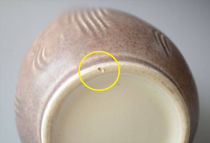ドイツから ヴィンテージ 陶器の花瓶 Art pottery 花器 一輪挿し ミッドセンチュリー期 フラワーベース_260805
