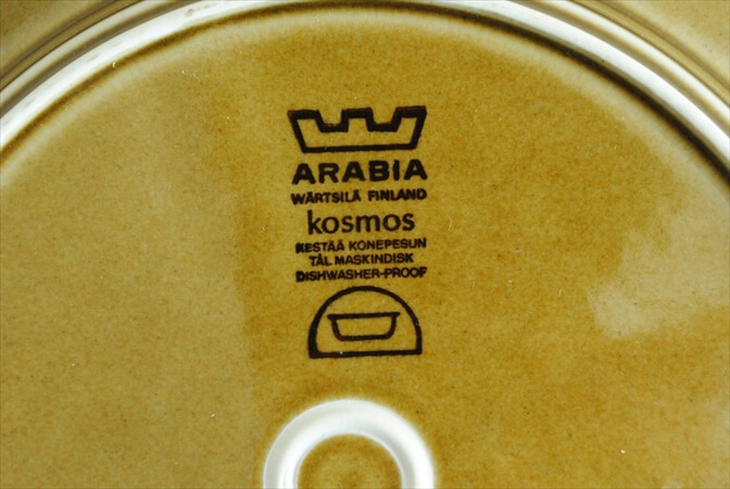 ARABIA アラビア コスモス 25cm ディナープレート KOSMOS 北欧食器 フィンランド 陶器 北欧 ヴィンテージ アンティーク