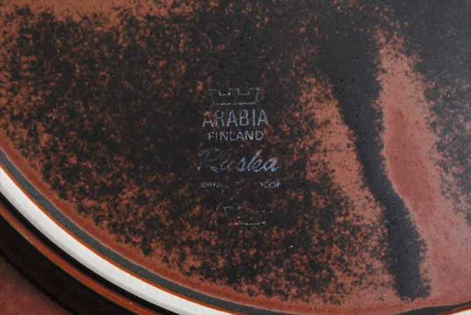ARABIA アラビア ルスカ 大皿 33cm プレート Ruska 北欧食器 プラター フィンランド 陶器 北欧 ヴィンテージ アンティーク