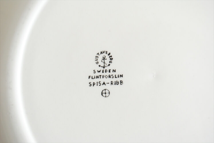 グスタフスベリ SPISA-RIBB 20.5cm プレート GUSTAVSBERG スティグリンドベリ スピサ・リブ スウェーデン 北欧食器 磁器