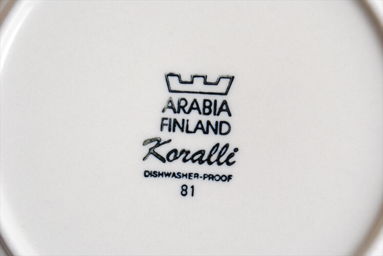 ARABIA アラビア Koralli 17cmプレート お皿 デザートプレート コーラリ 北欧食器 フィンランド 北欧 ヴィンテージ アンティーク_220920