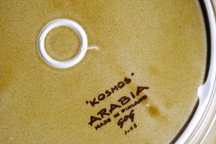 ARABIA アラビア コスモス 25cm ディナープレート KOSMOS 北欧食器 フィンランド 陶器 北欧 ヴィンテージ アンティーク_230209