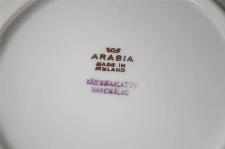 ARABIA アラビア Kasinmaalattu Lehti 17cm プレート お皿 北欧食器 フィンランド 陶器 ヴィンテージ アンティーク_261006