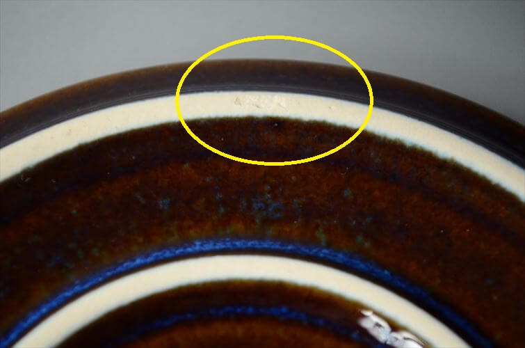 デンマーク製 SOHOLM GRANIT カップ&ソーサー スーホルム グラニット 北欧食器 北欧雑貨 ヴィンテージ アンティーク_250516