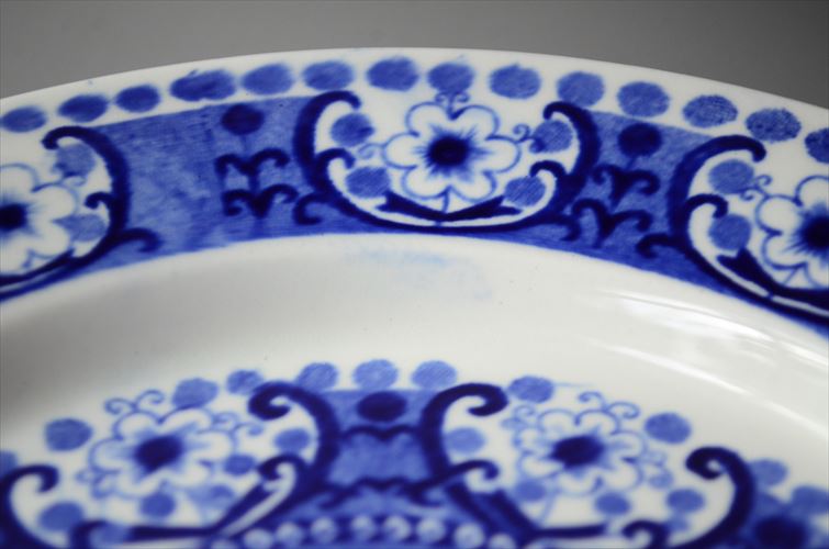 ARABIA アラビア ALI 17.5cm プレート アリ ブルー お皿 北欧食器 フィンランド 陶器 ヴィンテージ アンティーク_250522