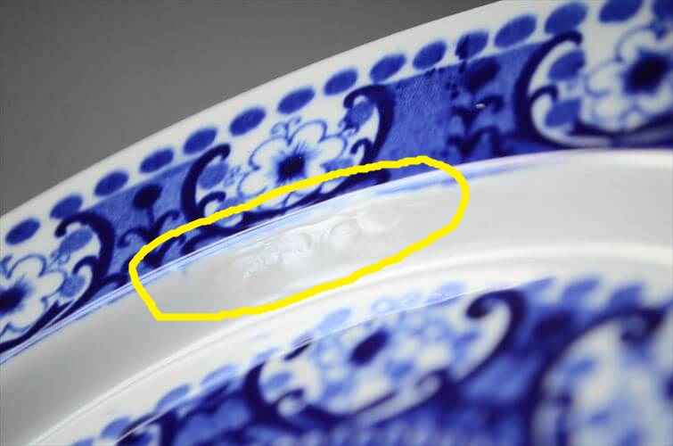 ARABIA アラビア ALI 17.5cm プレート アリ ブルー お皿 北欧食器 フィンランド 陶器 ヴィンテージ アンティーク_250522