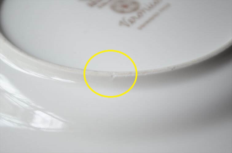 ARABIA アラビア Veronica 17cm プレート お皿 ヴェロニカ 北欧食器 フィンランド Inkeri Leivo 陶器 北欧 ヴィンテージ アンティーク_250620