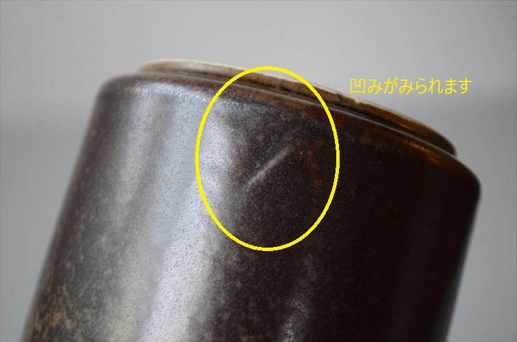 ARABIA アラビア ルスカ カップ＆ソーサー Ruska 7.5cm高 小サイズ 北欧食器 フィンランド 陶器 北欧 ヴィンテージ アンティーク_250922