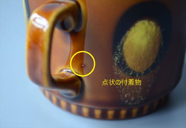 1960～70年代頃 ベルギー製 BOCH ボッホ Delta レアパターン きれいな飴色 カップ&ソーサー磁器 陶器 アンティーク ヴィンテージ 食器_251002