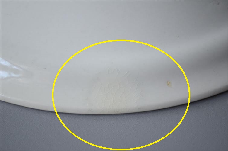 1960～70年代 ベルギー製 ヴィンテージ BOCH PARADISO 22.5cm プレート ボッホ パラディソ お皿 磁器 陶器 アンティーク 食器 ヨーロッパ_251029