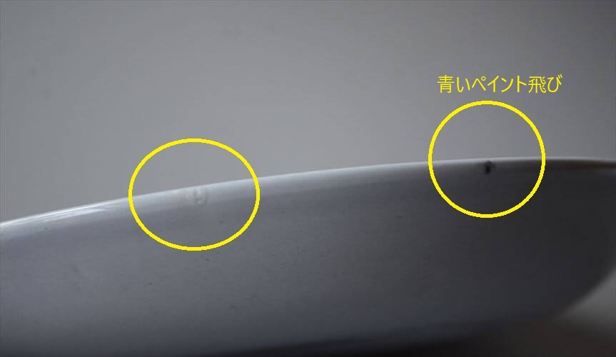 ARABIA SNOWFLAKE カップ＆ソーサー アラビア スノーフレーク 北欧 フィンランド ヴィンテージ アンティーク_251127