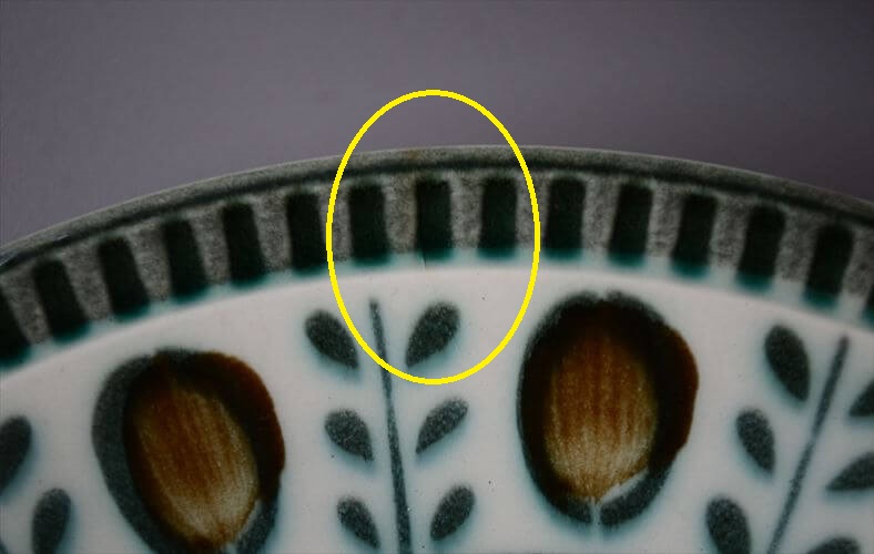 1960～70年代 ベルギー製 ヴィンテージ BOCH NOIX 19cm プレート ボッホ ノア お皿 磁器 陶器 アンティーク 食器 ヨーロッパ_260130