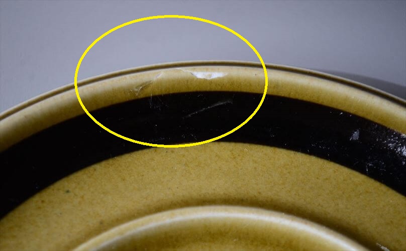 訳あり ARABIA アラビア コスモス ティーカップ＆ソーサー KOSMOS 北欧食器 フィンランド ヴィンテージ アンティーク_260217