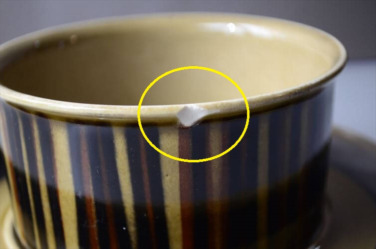 訳あり ARABIA アラビア コスモス ティーカップ＆ソーサー KOSMOS 北欧食器 フィンランド ヴィンテージ アンティーク_260217