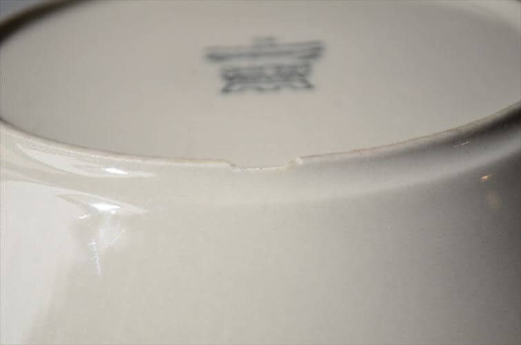 訳あり ARABIA アラビア Suvanto 20cm スーププレート深皿 お皿 スヴァント 北欧食器 フィンランド アンティーク ヴィンテージ_260219