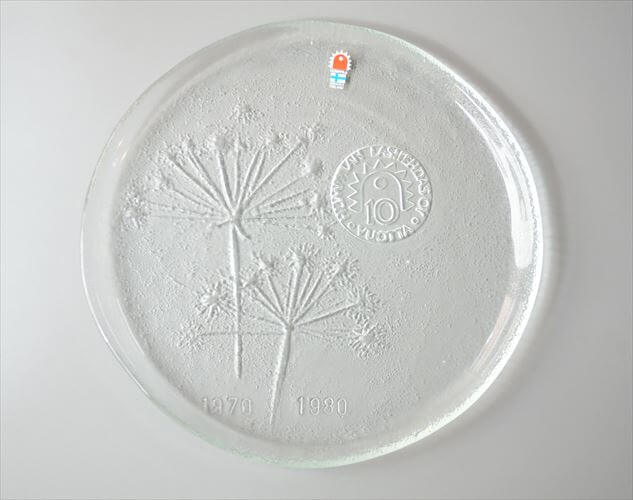 ラベル付! フィンランド製 Humppila 1980年 10周年記念 ガラスプレート 25cm お皿 フンピラ アニバーサリープレート 北欧 ヴィンテージ_260309