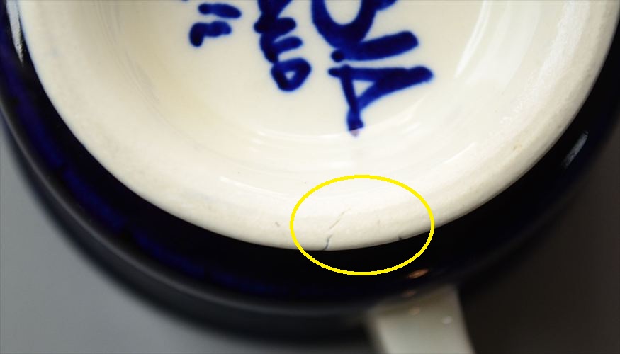 美品 ARABIA アラビア バレンシア カップ＆ソーサー Valencia デミタス フィンランド 北欧 ヴィンテージ アンティーク