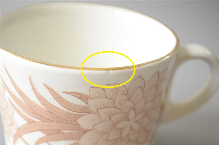 ARABIA アラビア Pulmu クリーマー ミルクポット プルム Raija Uosikkinen 北欧食器 フィンランド ヴィンテージ アンティーク_260611