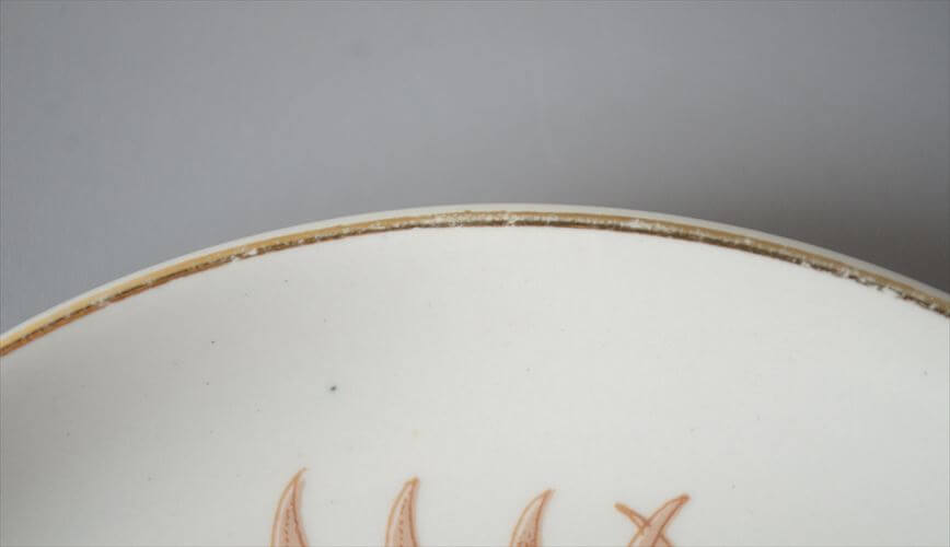 ARABIA アラビア Pulmu 17cm プレート お皿 Raija Uosikkinen 北欧食器 フィンランド ヴィンテージ アンティーク_260611