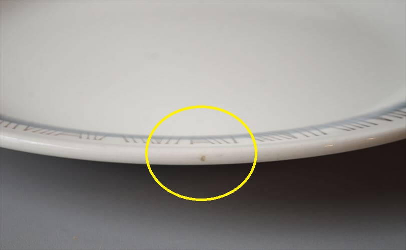 スウェーデン製 Rorstrand Troja 18cm プレート ロールストランド お皿 トロイヤ 北欧 食器 ヴィンテージ アンティーク_260623
