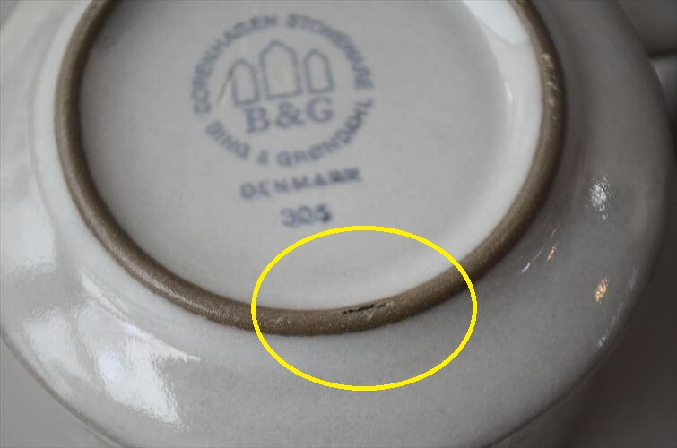 デンマーク製 クイストゴー コーディアル コーヒーカップ&ソーサー cordial B&G Nissen J.H.Quistgaard 北欧 ヴィンテージ アンティーク_260708