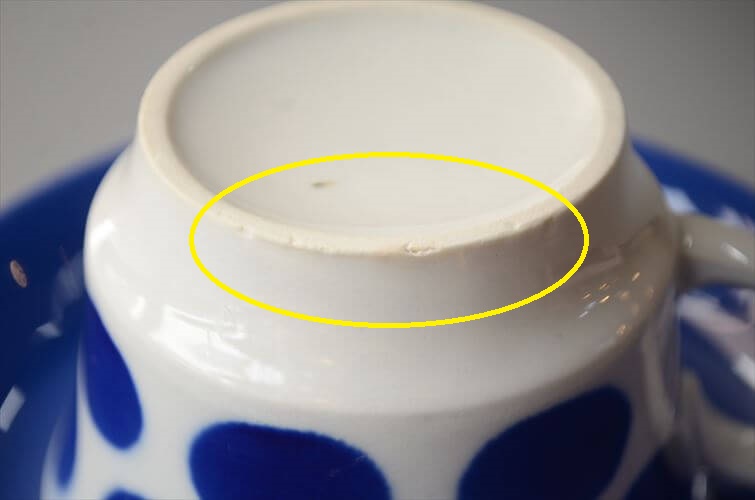 ARABIA アラビア STENCIL カップ＆ソーサー ステンシル EPモデル Greta-Lisa Jaderholn 北欧食器 フィンランド アンティーク ヴィンテージ_260820