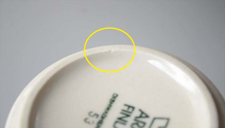 ARABIA アラビア Uhtua カップ＆ソーサー ウートゥア ウフトゥア 北欧食器 フィンランド ヴィンテージ アンティーク_260825